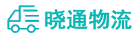 成都到类乌齐县物流公司